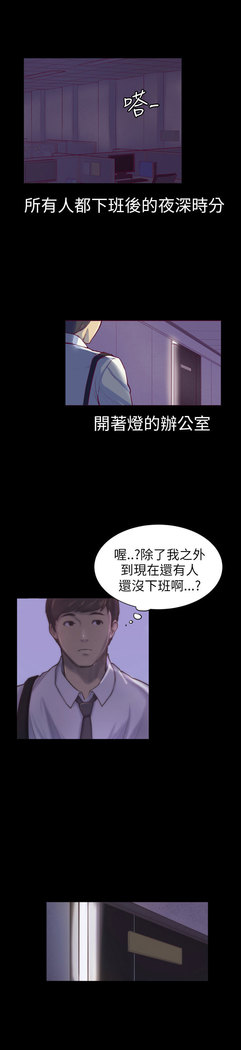 斯德哥尔摩症候群 斯德哥尔摩症候群