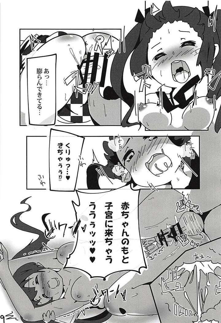 東方鴉遊戯