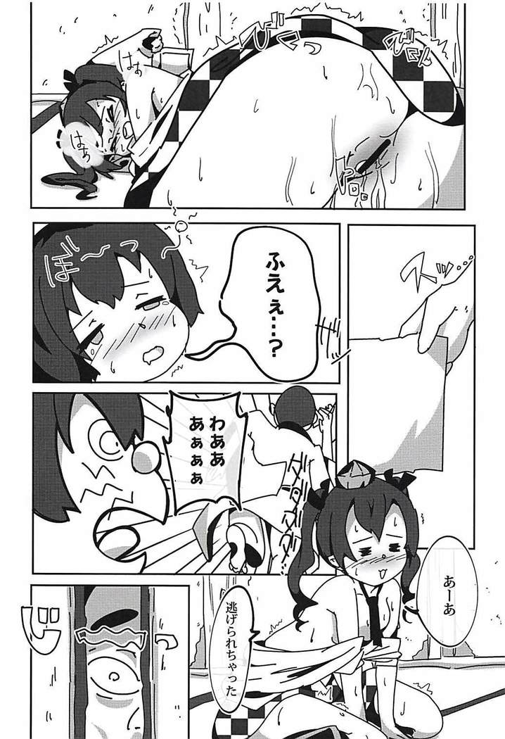 東方鴉遊戯