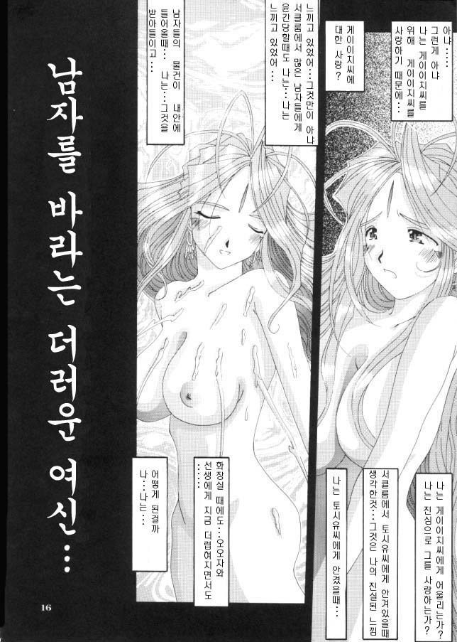 私の女神の悪夢Vol.4 私の女神の悪夢Vol.4