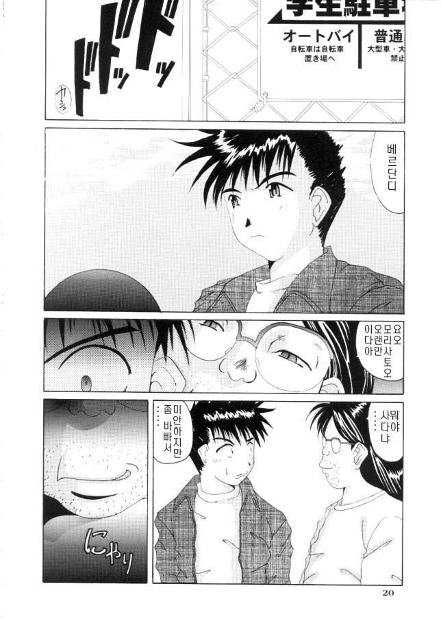 私の女神の悪夢Vol.4 私の女神の悪夢Vol.4