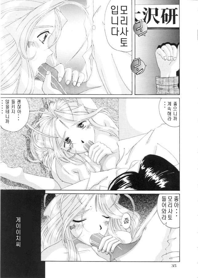 私の女神の悪夢Vol.4 私の女神の悪夢Vol.4
