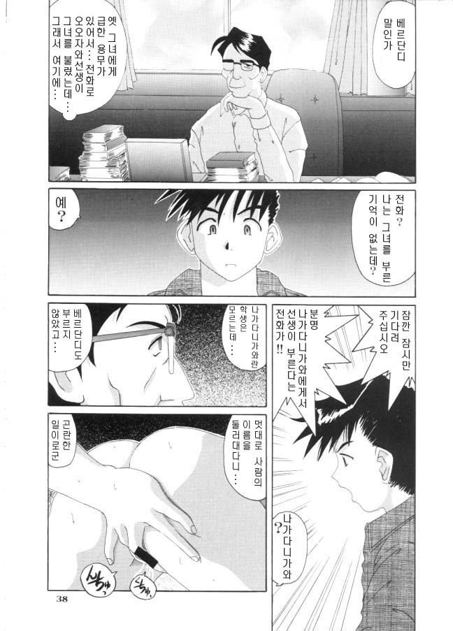 私の女神の悪夢Vol.4 私の女神の悪夢Vol.4