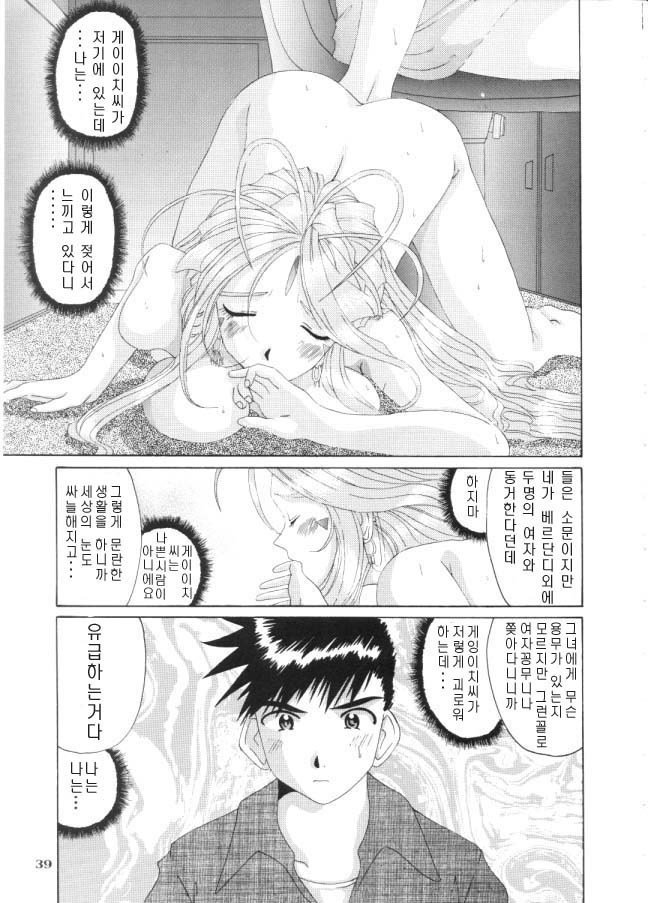 私の女神の悪夢Vol.4 私の女神の悪夢Vol.4