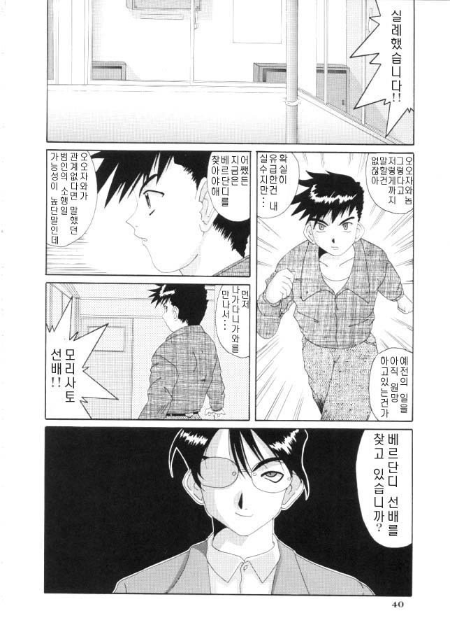 私の女神の悪夢Vol.4 私の女神の悪夢Vol.4
