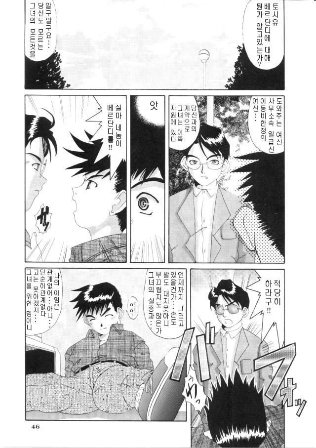 私の女神の悪夢Vol.4 私の女神の悪夢Vol.4