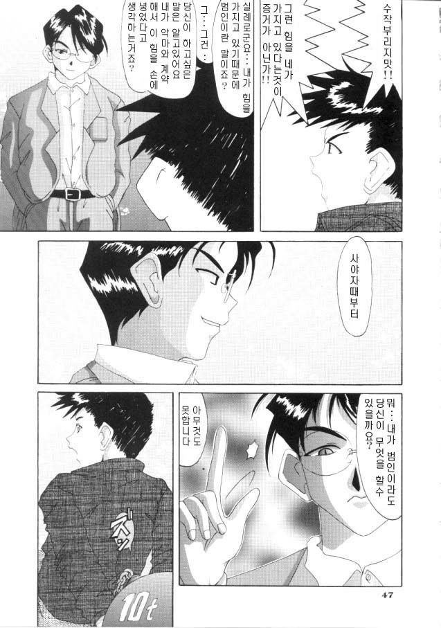 私の女神の悪夢Vol.4 私の女神の悪夢Vol.4
