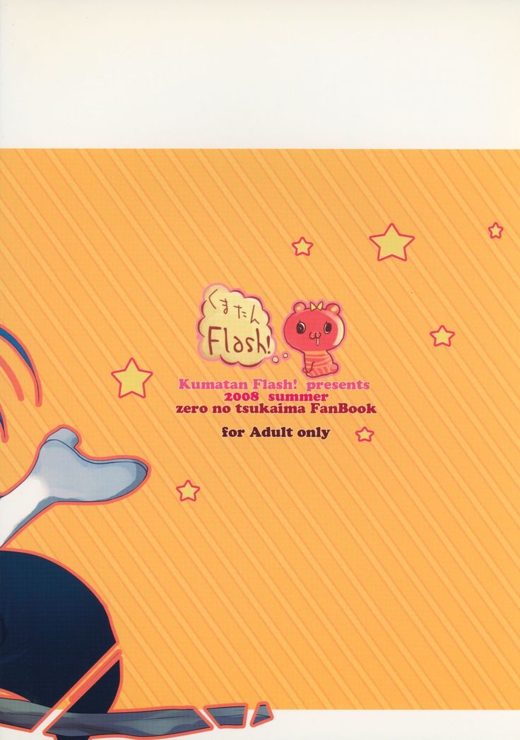 タバサチャンネル