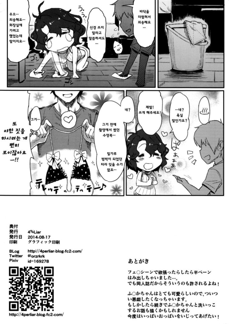 ウインドフラワー