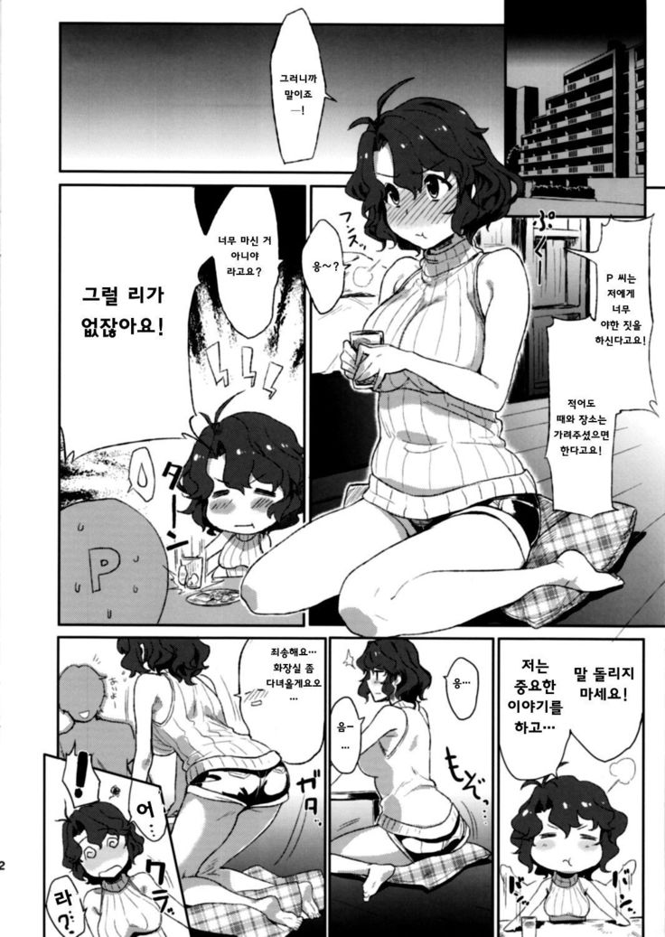 ウインドフラワー