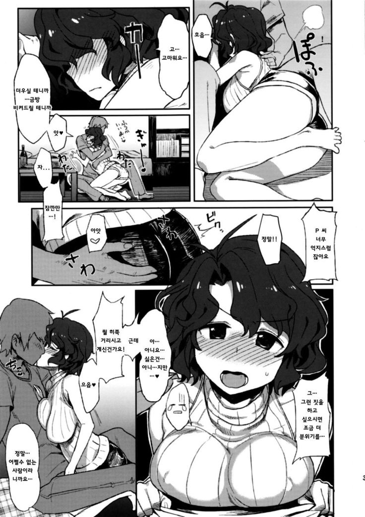 ウインドフラワー