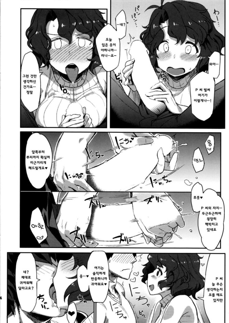 ウインドフラワー