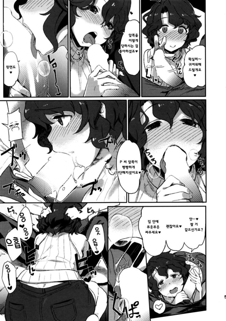ウインドフラワー
