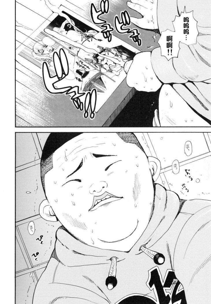 ブラザーコンプレックス