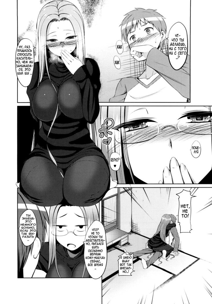 ライダー：ビヨンドエクリプス