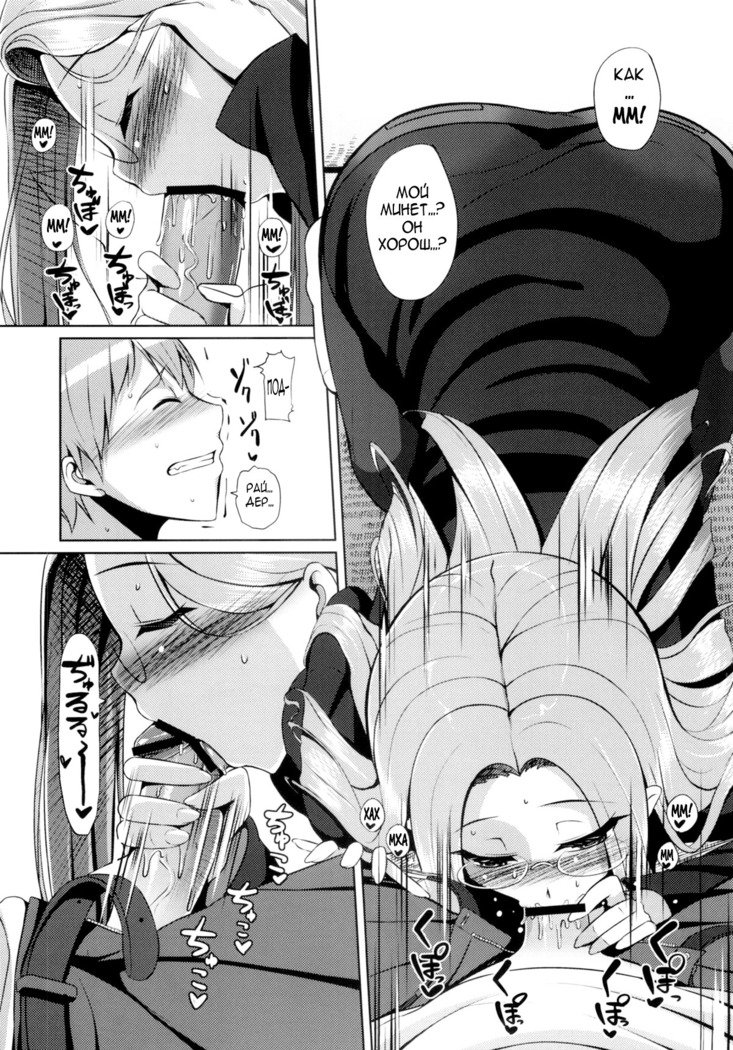 ライダー：ビヨンドエクリプス