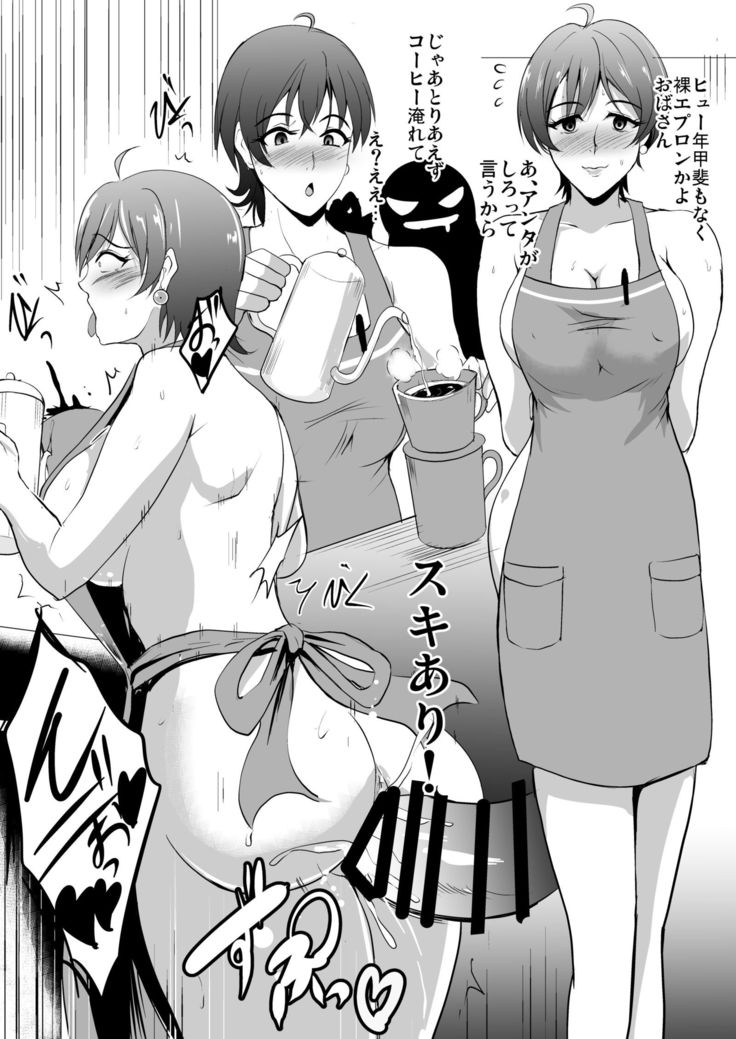 C95ローラ限定ママン本