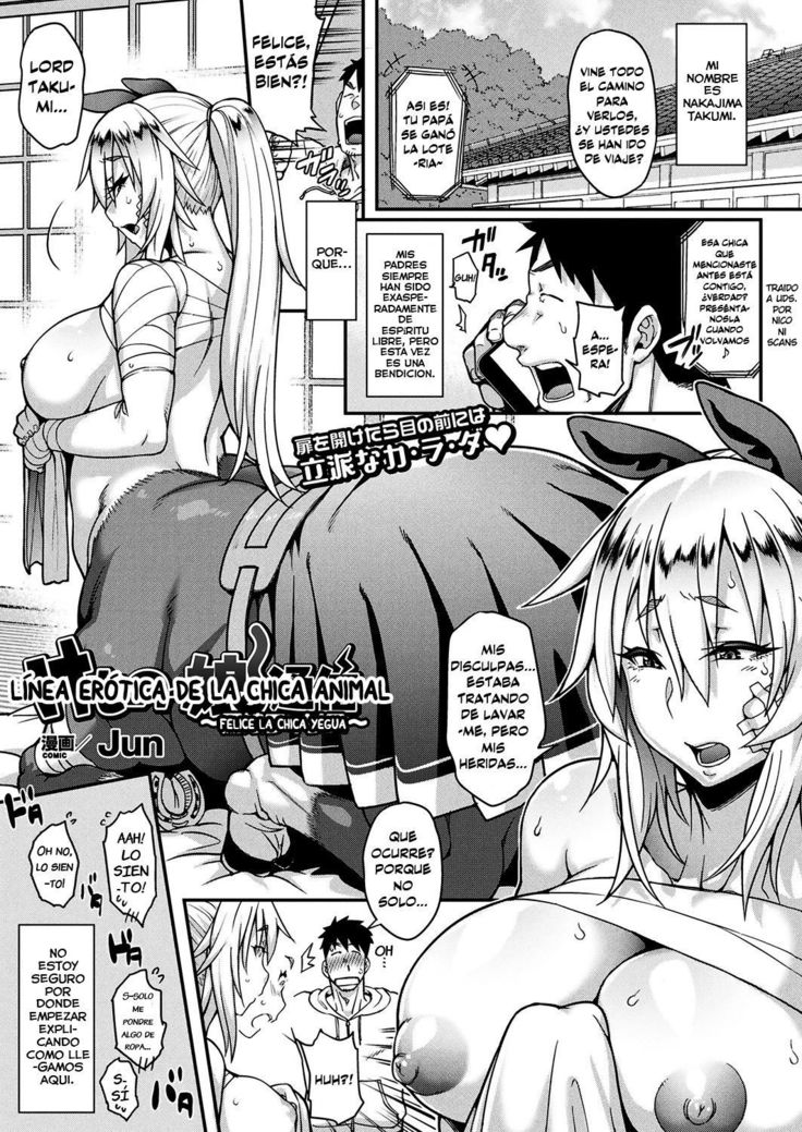 Kemonokko Tsuushin〜Uma Musume Felice〜-LíneaEróticadela Chica Animal〜Felice la Chica Yegua〜