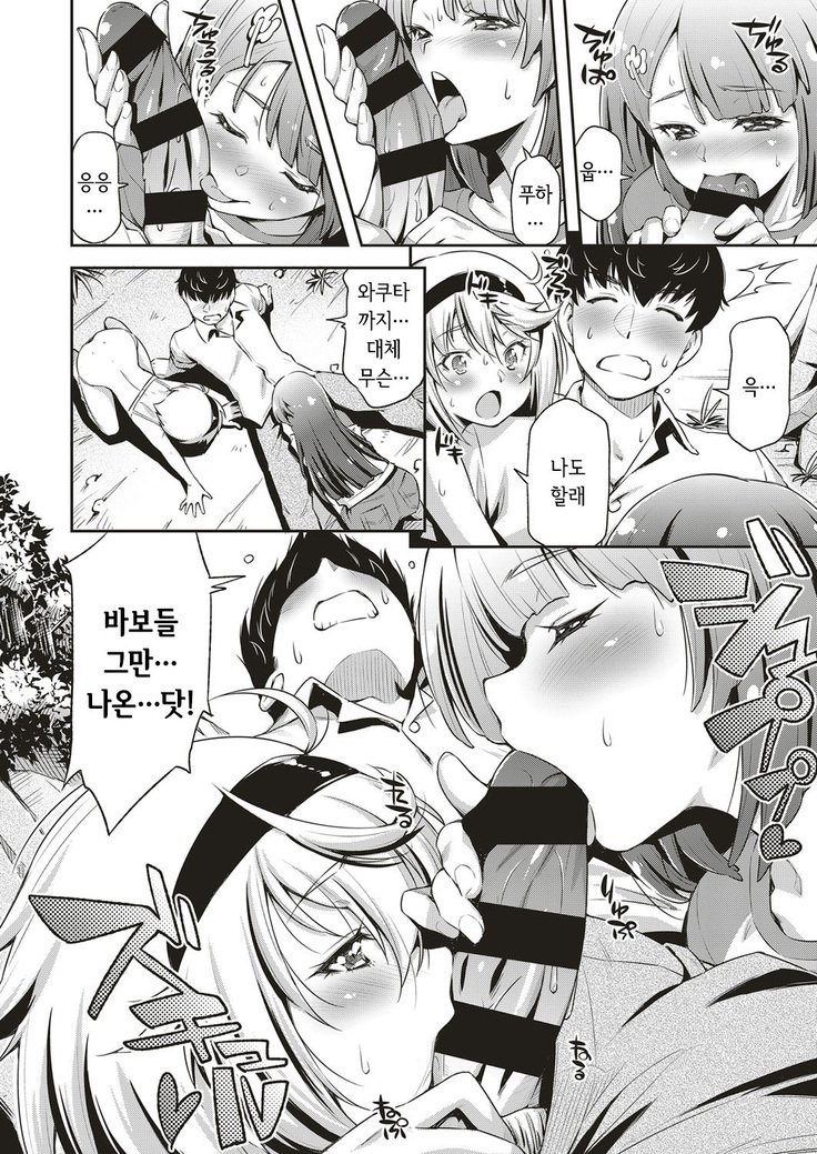 うつりぎ寄村 うつりぎ寄村