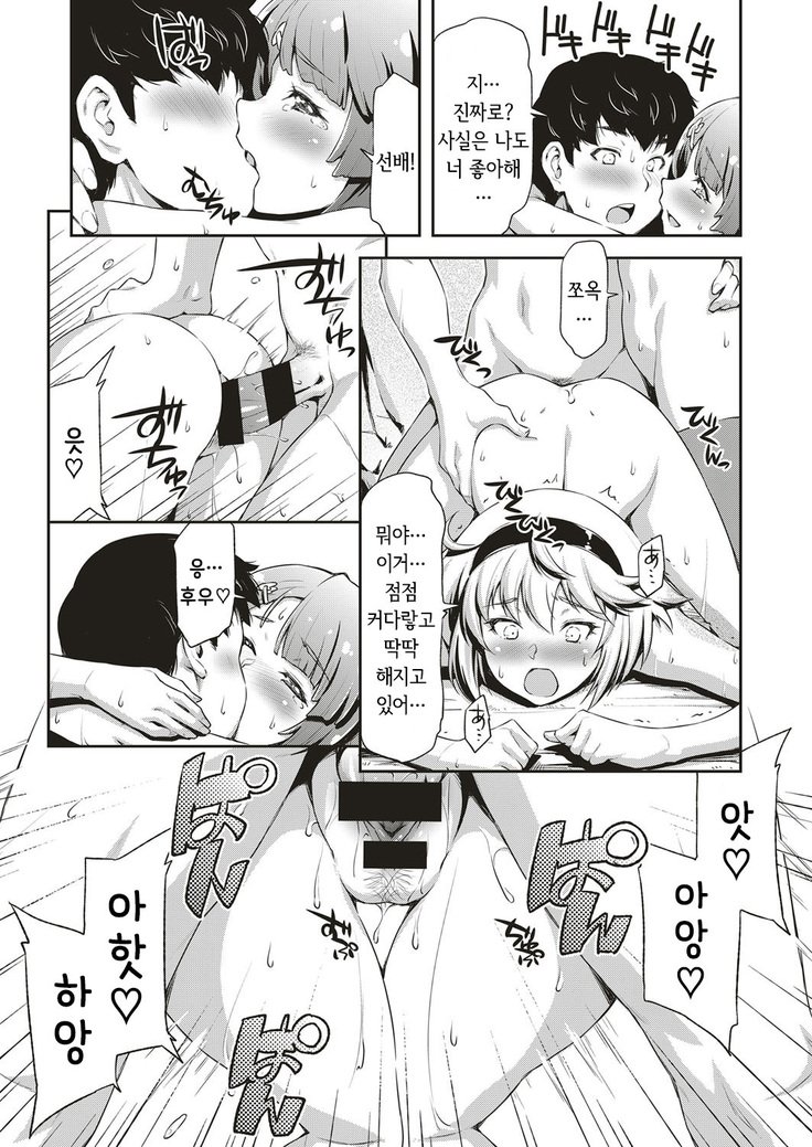 うつりぎ寄村 うつりぎ寄村