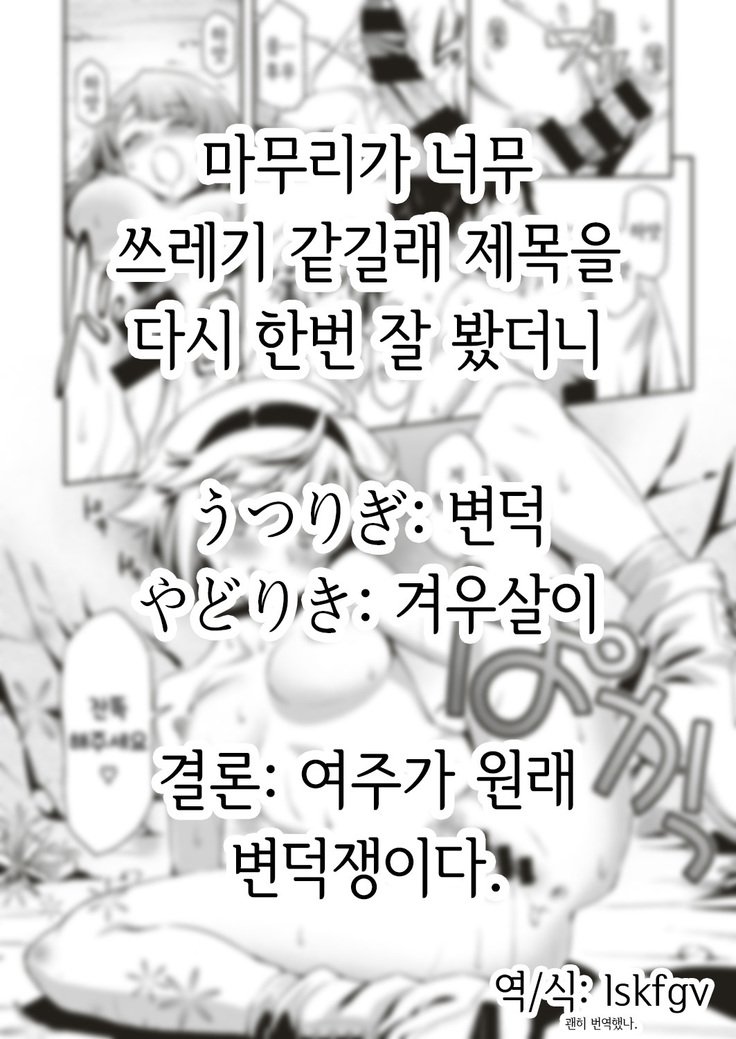 うつりぎ寄村 うつりぎ寄村