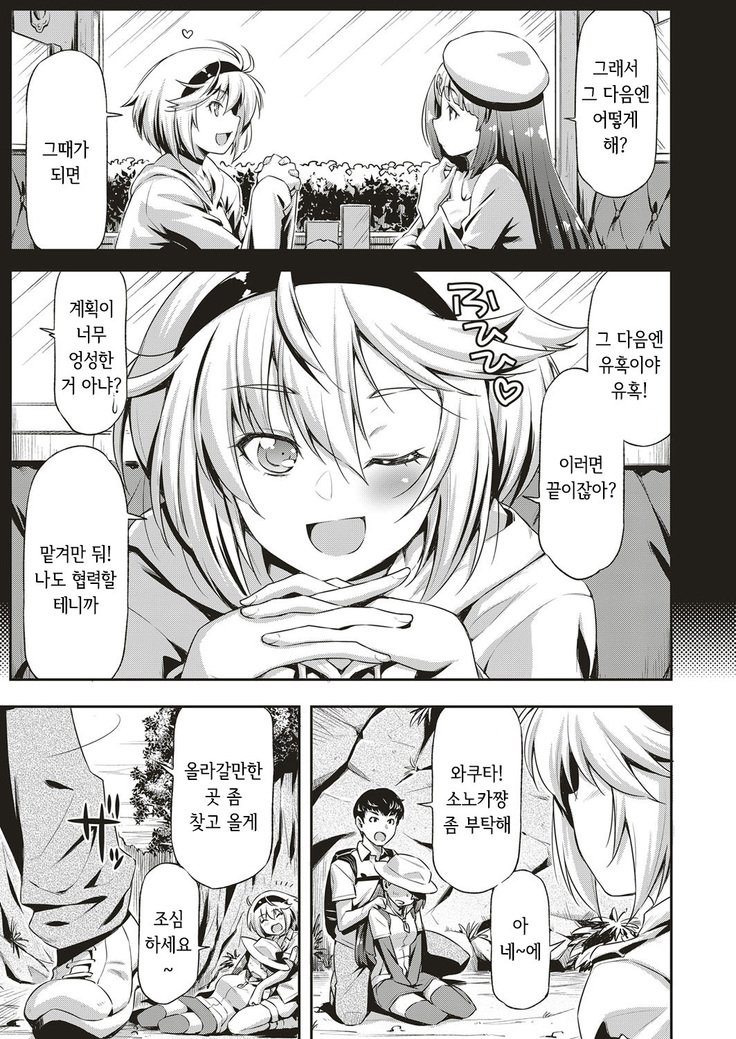 うつりぎ寄村 うつりぎ寄村