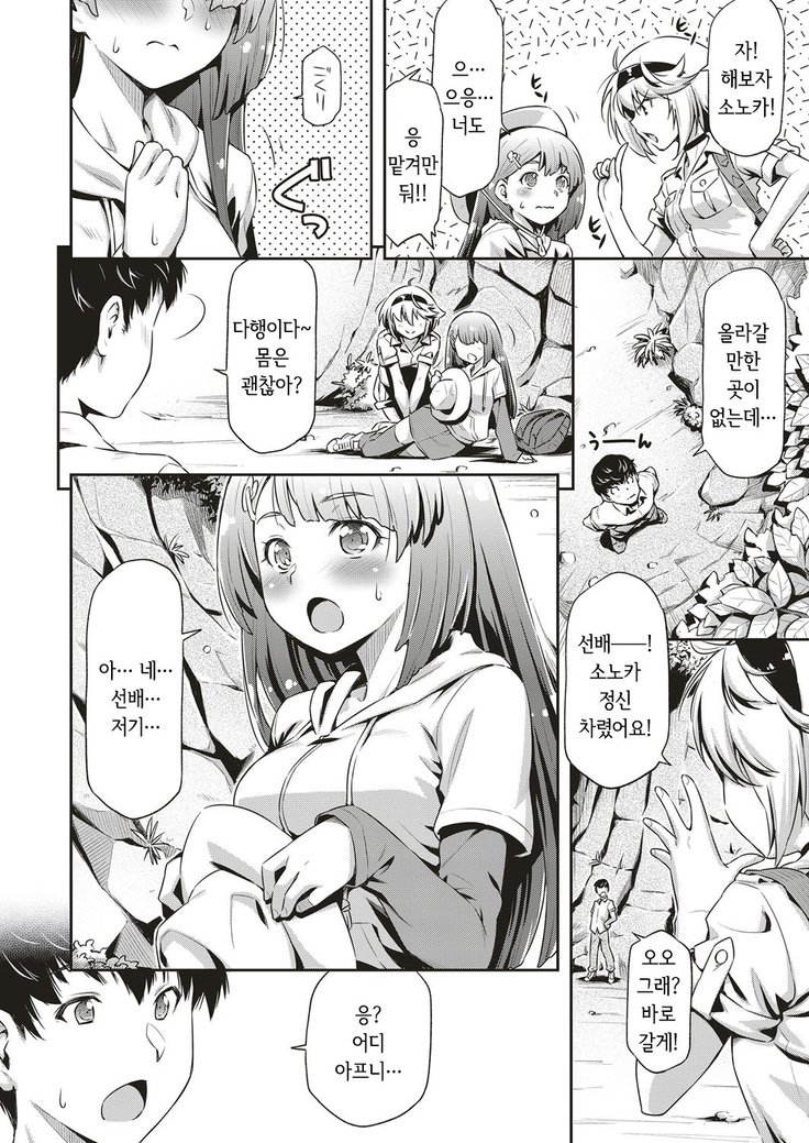 うつりぎ寄村 うつりぎ寄村