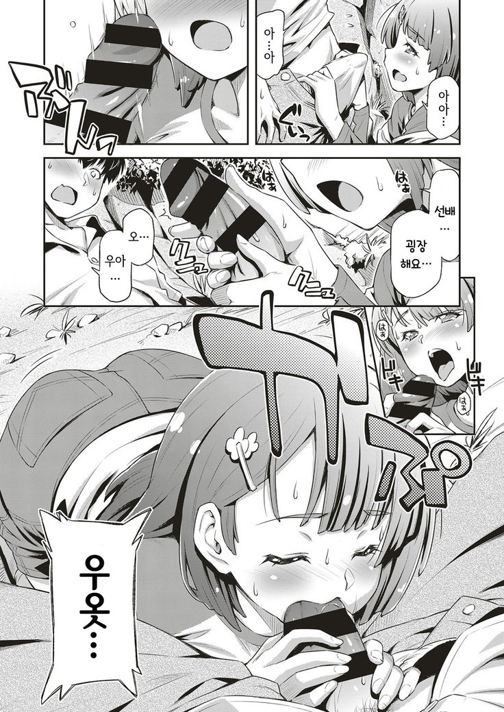 うつりぎ寄村 うつりぎ寄村