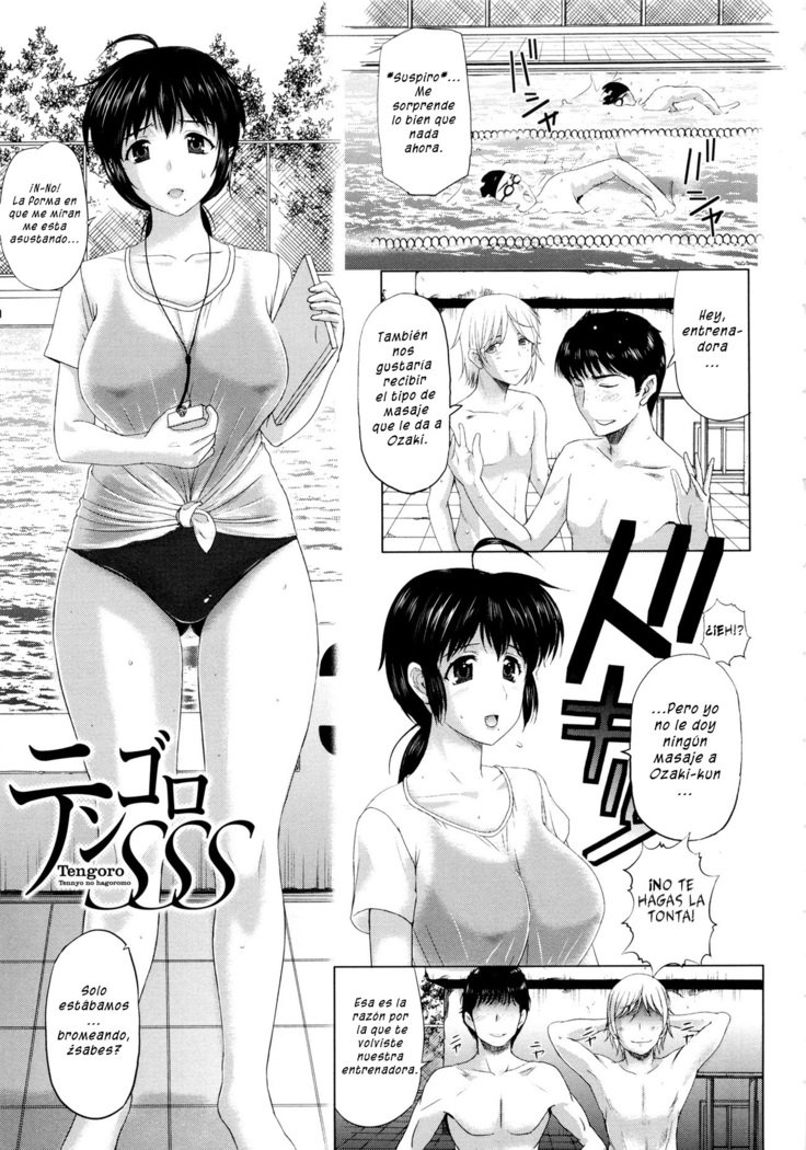 その時、カノジョは…Ch。 1-5
