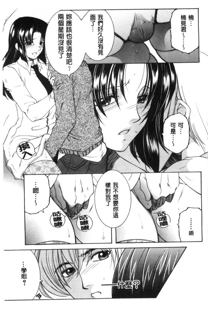 ソシテ、アネはボクオエラブ