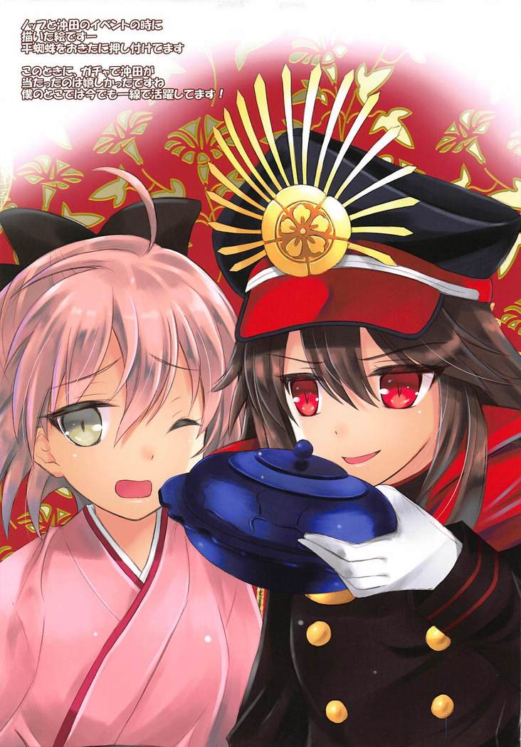 ジャンヌさんはツイテルセイバーオルタさんが大スキ！？