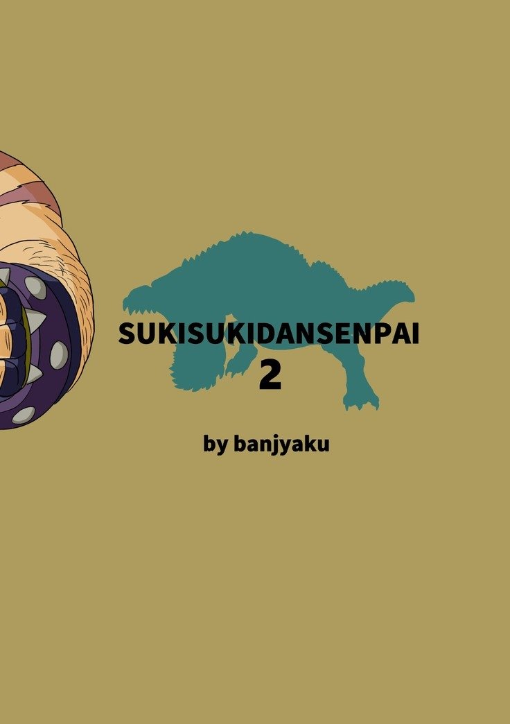 Suki Suki Dan Senpai 2 Omae ni Sync Ride