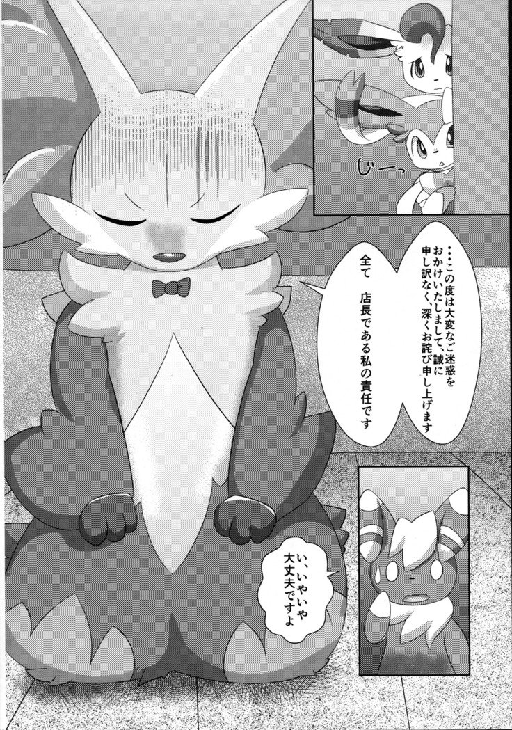 ルシークレットカフェ