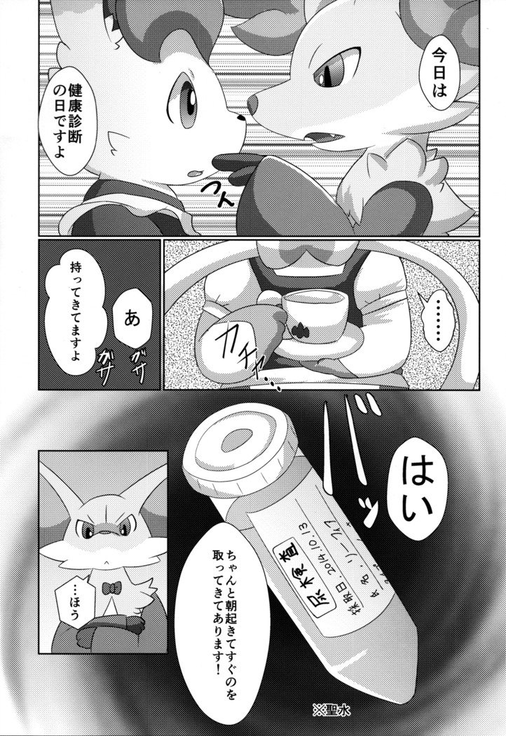 ルシークレットカフェ