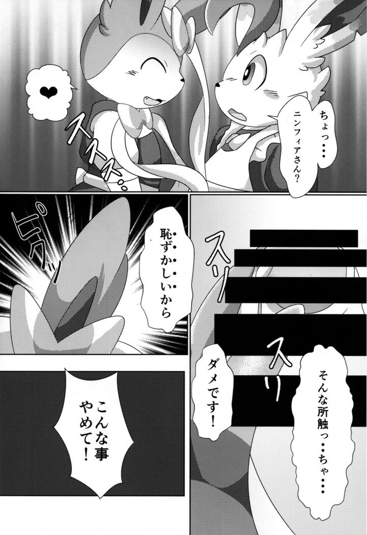 ルシークレットカフェ