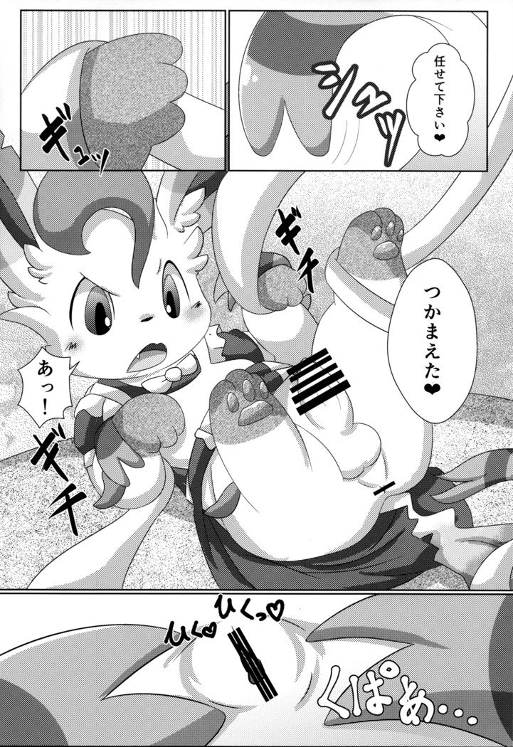ルシークレットカフェ
