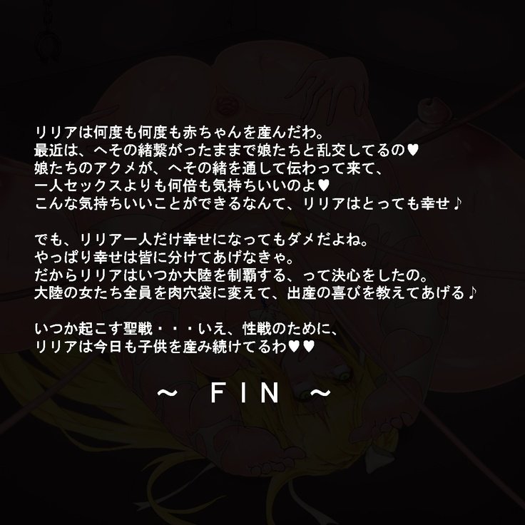 奥国西京の姫岸は国を守ためにこずくりする