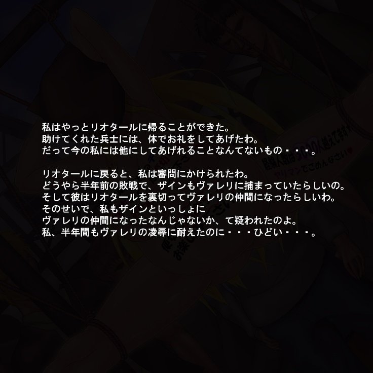 奥国西京の姫岸は国を守ためにこずくりする