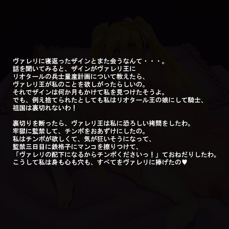 奥国西京の姫岸は国を守ためにこずくりする