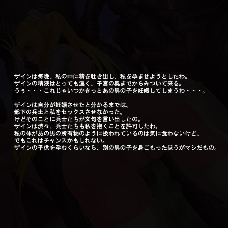 奥国西京の姫岸は国を守ためにこずくりする