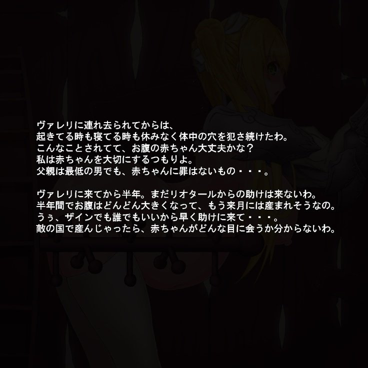 奥国西京の姫岸は国を守ためにこずくりする