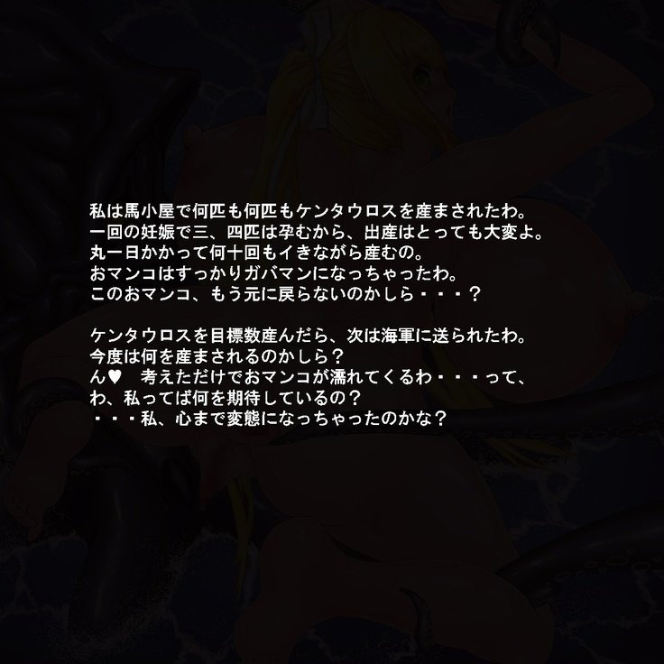 奥国西京の姫岸は国を守ためにこずくりする
