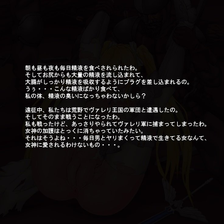 奥国西京の姫岸は国を守ためにこずくりする