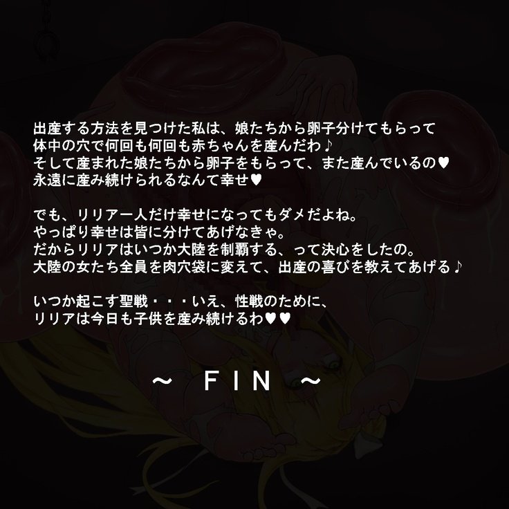 奥国西京の姫岸は国を守ためにこずくりする