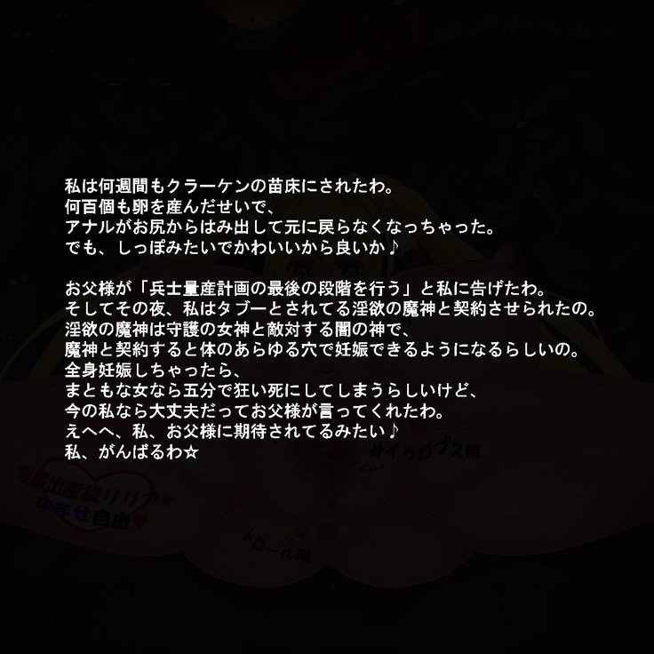 奥国西京の姫岸は国を守ためにこずくりする