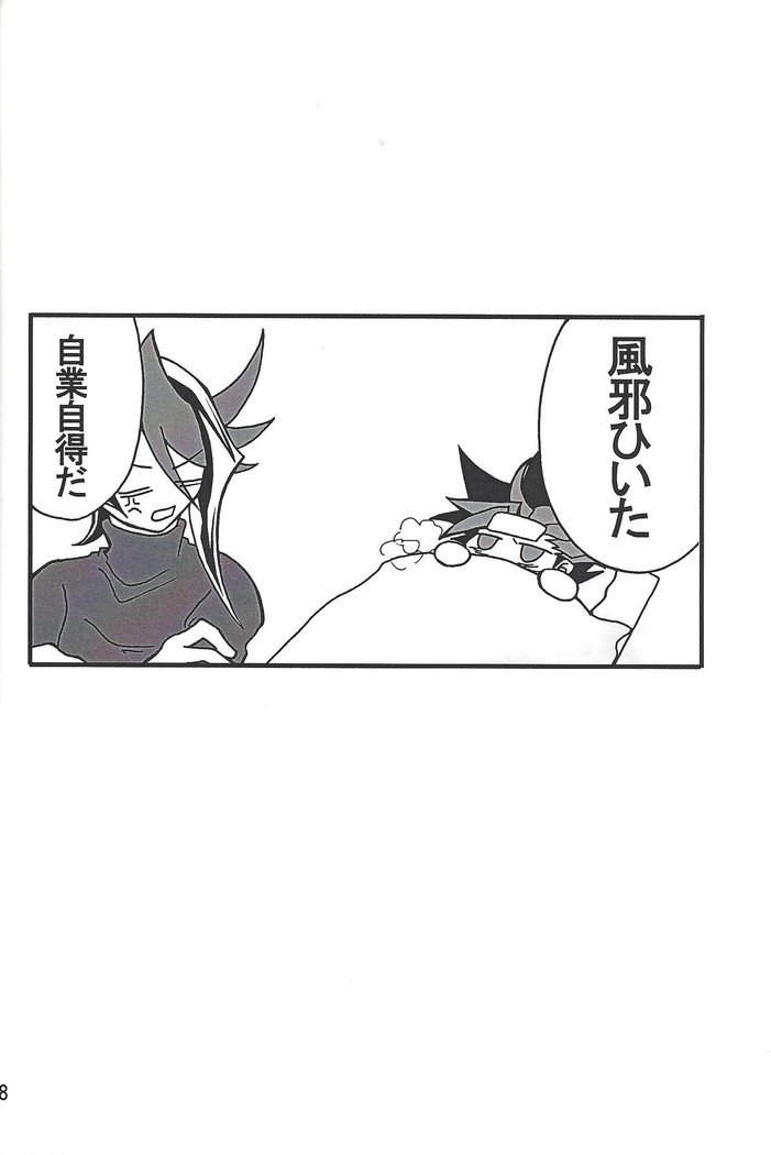 咲によた! ! 咲によた! !