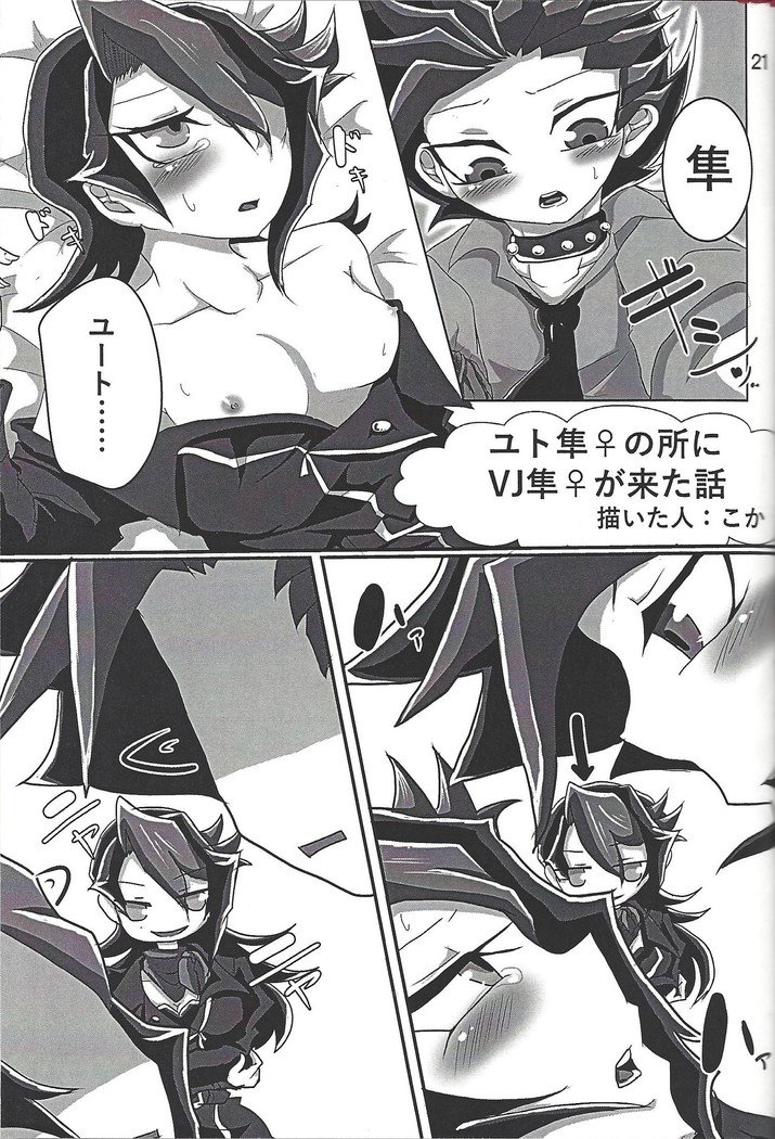 咲によた! ! 咲によた! !