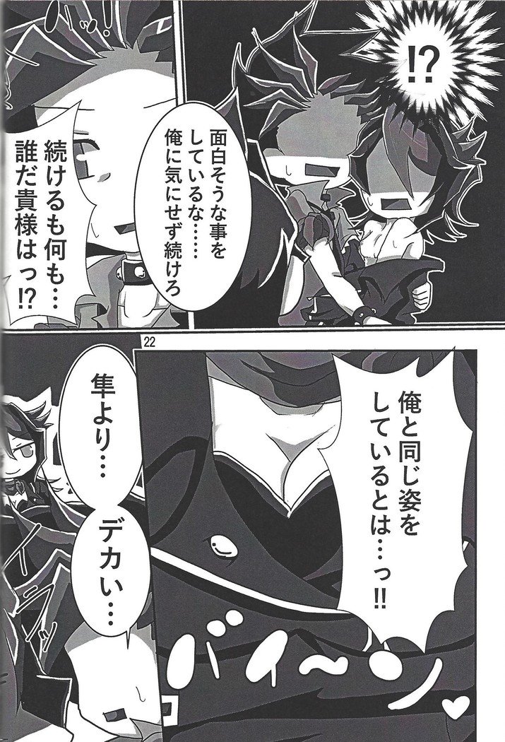 咲によた! ! 咲によた! !