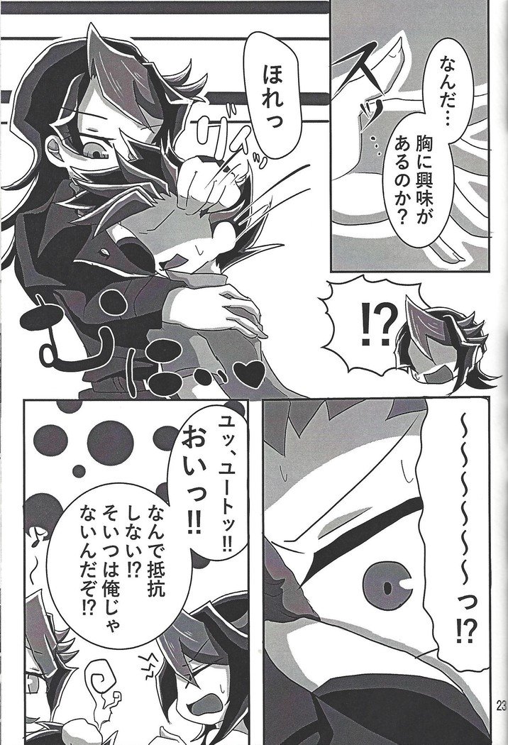 咲によた! ! 咲によた! !