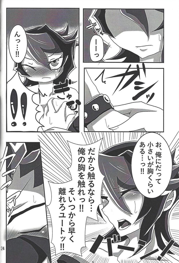 咲によた! ! 咲によた! !